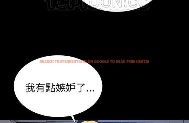 查看漫画S商店的她 - 第45話 - tymanga.com中的2295138图片