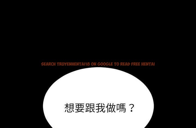 查看漫画S商店的她 - 第45話 - tymanga.com中的2295142图片