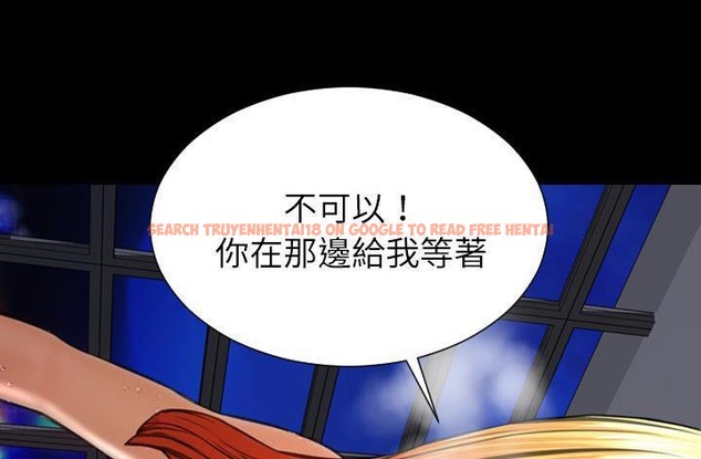 查看漫画S商店的她 - 第45話 - tymanga.com中的2295146图片