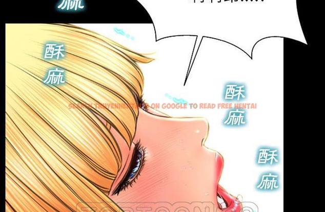查看漫画S商店的她 - 第45話 - tymanga.com中的2295155图片