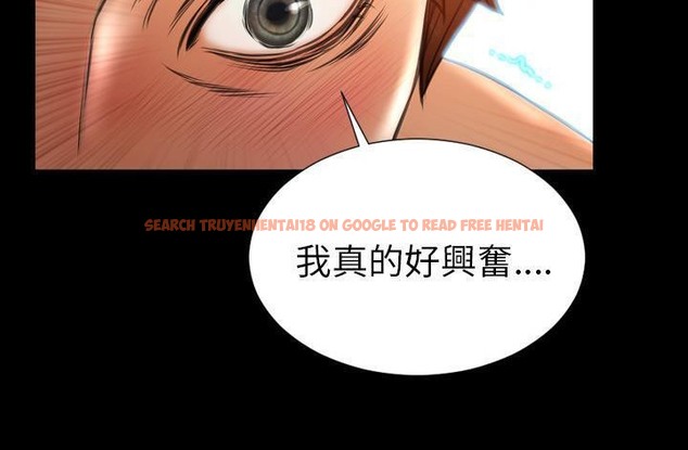 查看漫画S商店的她 - 第45話 - tymanga.com中的2295158图片