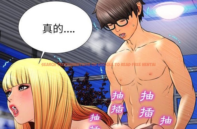 查看漫画S商店的她 - 第45話 - tymanga.com中的2295163图片