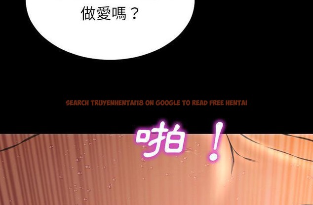 查看漫画S商店的她 - 第45話 - tymanga.com中的2295165图片