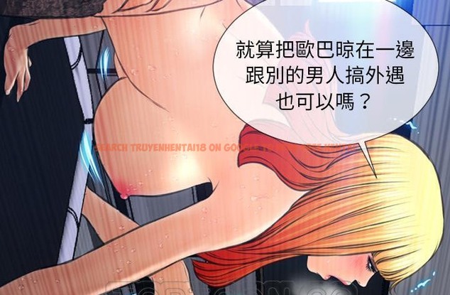 查看漫画S商店的她 - 第45話 - tymanga.com中的2295167图片