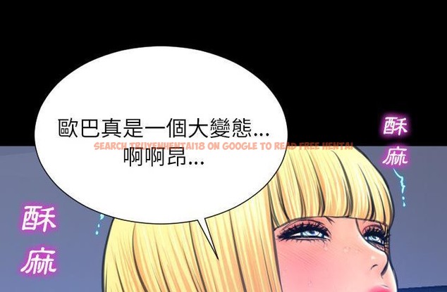 查看漫画S商店的她 - 第45話 - tymanga.com中的2295170图片