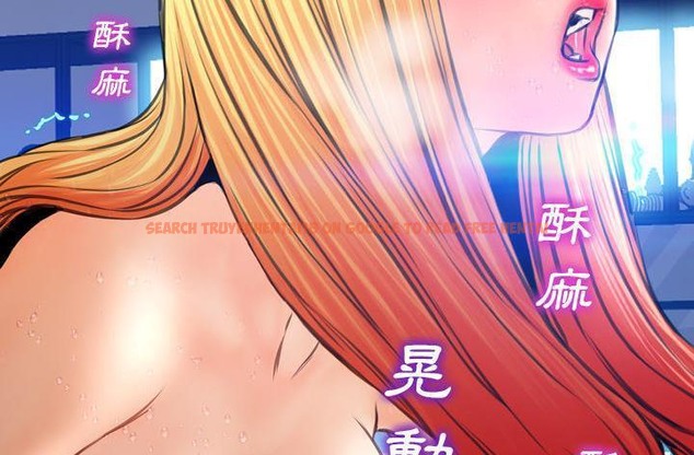 查看漫画S商店的她 - 第45話 - tymanga.com中的2295171图片