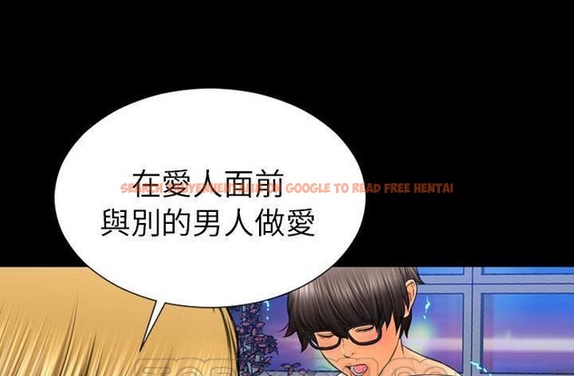 查看漫画S商店的她 - 第45話 - tymanga.com中的2295173图片