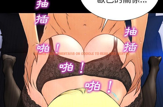 查看漫画S商店的她 - 第45話 - tymanga.com中的2295177图片