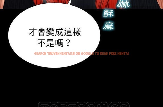查看漫画S商店的她 - 第45話 - tymanga.com中的2295179图片