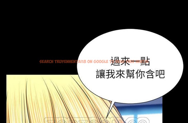 查看漫画S商店的她 - 第45話 - tymanga.com中的2295185图片