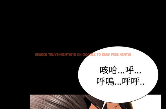 查看漫画S商店的她 - 第45話 - tymanga.com中的2295193图片