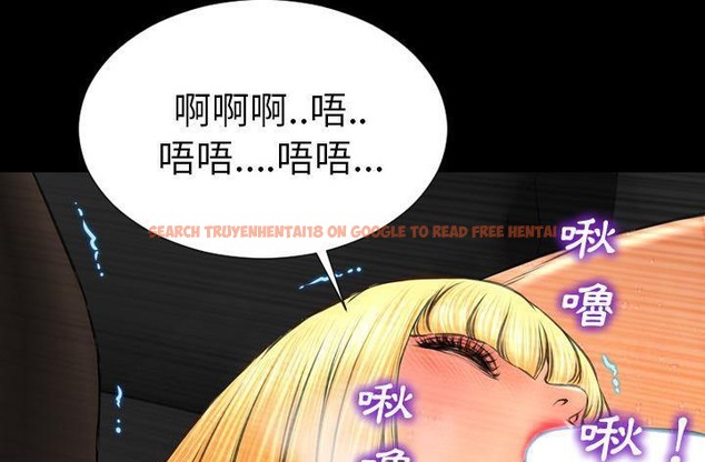 查看漫画S商店的她 - 第45話 - tymanga.com中的2295207图片
