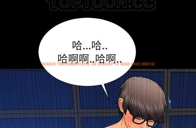 查看漫画S商店的她 - 第45話 - tymanga.com中的2295210图片