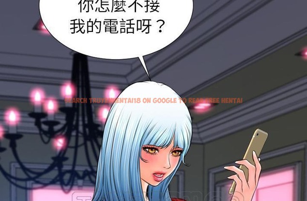 查看漫画S商店的她 - 第45話 - tymanga.com中的2295251图片