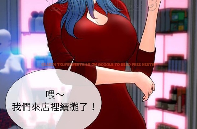 查看漫画S商店的她 - 第45話 - tymanga.com中的2295252图片
