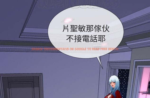 查看漫画S商店的她 - 第45話 - tymanga.com中的2295258图片