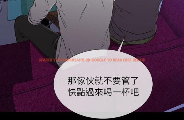 查看漫画S商店的她 - 第45話 - tymanga.com中的2295260图片