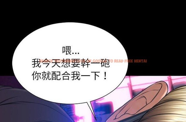 查看漫画S商店的她 - 第45話 - tymanga.com中的2295265图片