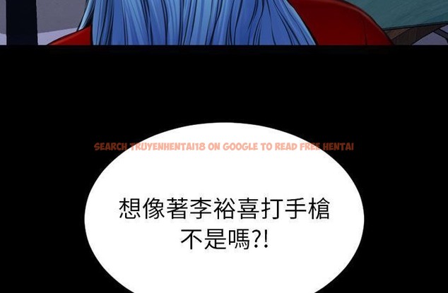 查看漫画S商店的她 - 第45話 - tymanga.com中的2295272图片