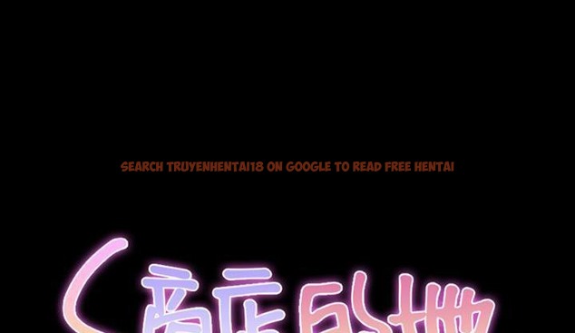 查看漫画S商店的她 - 第46話 - tymanga.com中的2295280图片