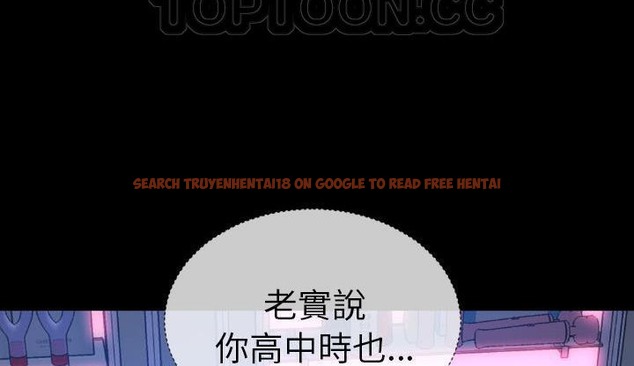 查看漫画S商店的她 - 第46話 - tymanga.com中的2295288图片