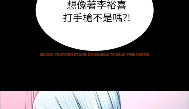 查看漫画S商店的她 - 第46話 - tymanga.com中的2295292图片