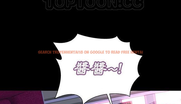 查看漫画S商店的她 - 第46話 - tymanga.com中的2295306图片