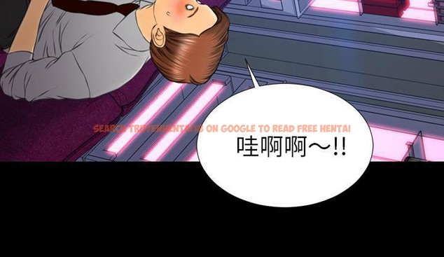 查看漫画S商店的她 - 第46話 - tymanga.com中的2295309图片