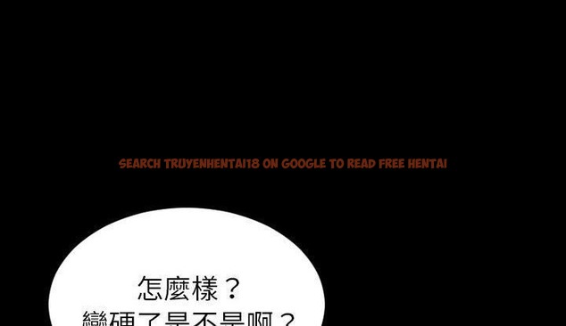 查看漫画S商店的她 - 第46話 - tymanga.com中的2295314图片
