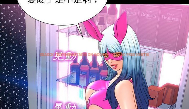 查看漫画S商店的她 - 第46話 - tymanga.com中的2295315图片