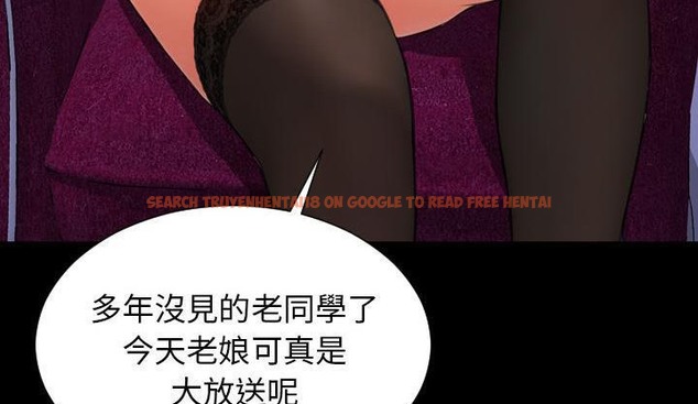 查看漫画S商店的她 - 第46話 - tymanga.com中的2295322图片
