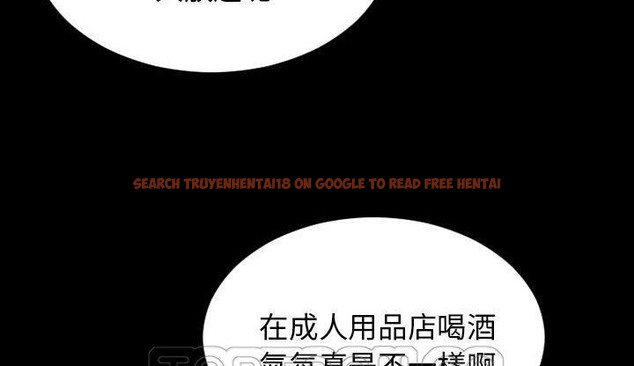 查看漫画S商店的她 - 第46話 - tymanga.com中的2295323图片