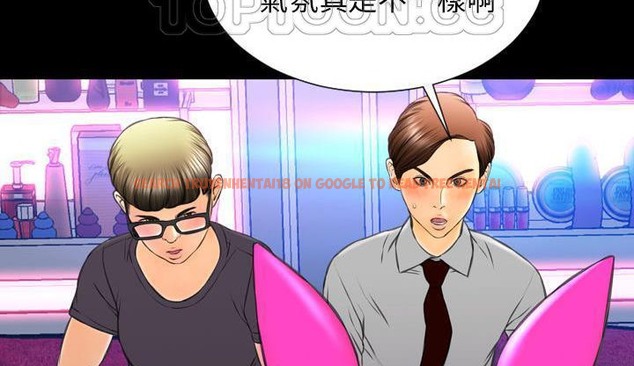 查看漫画S商店的她 - 第46話 - tymanga.com中的2295324图片