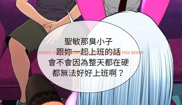 查看漫画S商店的她 - 第46話 - tymanga.com中的2295325图片