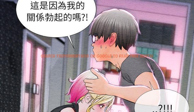 查看漫画S商店的她 - 第46話 - tymanga.com中的2295333图片