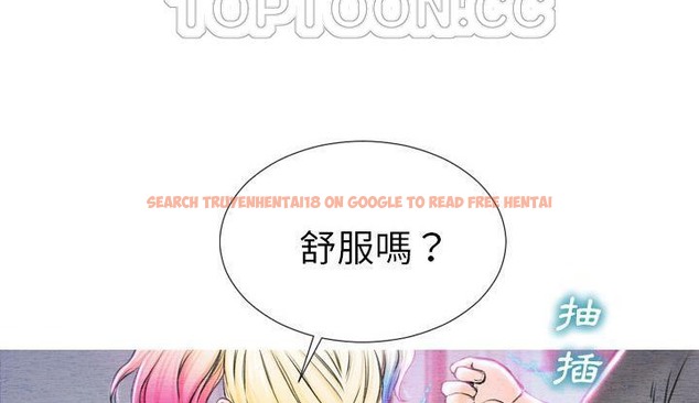 查看漫画S商店的她 - 第46話 - tymanga.com中的2295336图片