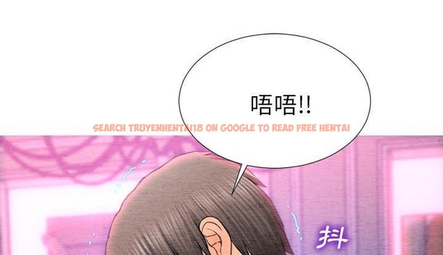 查看漫画S商店的她 - 第46話 - tymanga.com中的2295344图片