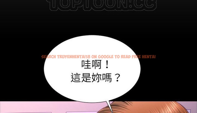 查看漫画S商店的她 - 第46話 - tymanga.com中的2295360图片