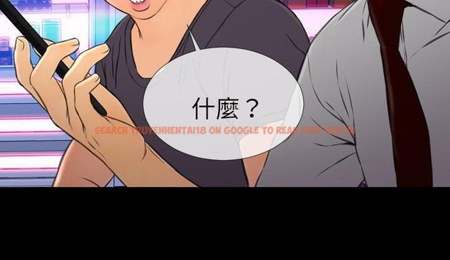 查看漫画S商店的她 - 第46話 - tymanga.com中的2295362图片