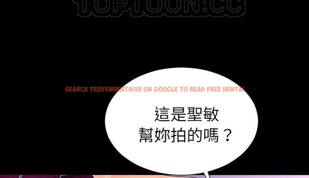 查看漫画S商店的她 - 第46話 - tymanga.com中的2295366图片