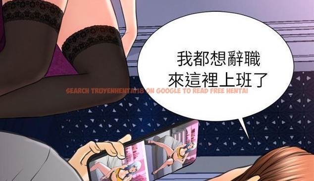 查看漫画S商店的她 - 第46話 - tymanga.com中的2295368图片