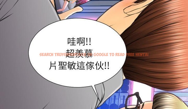 查看漫画S商店的她 - 第46話 - tymanga.com中的2295369图片