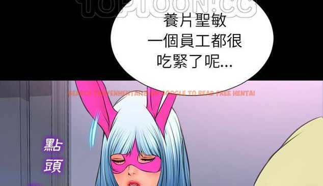 查看漫画S商店的她 - 第46話 - tymanga.com中的2295372图片