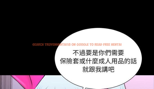 查看漫画S商店的她 - 第46話 - tymanga.com中的2295375图片