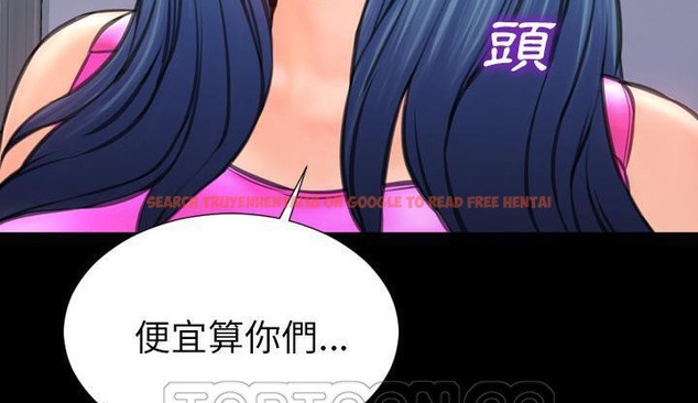 查看漫画S商店的她 - 第46話 - tymanga.com中的2295377图片