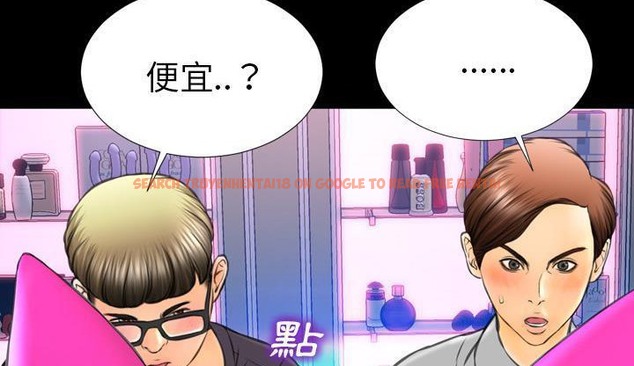 查看漫画S商店的她 - 第46話 - tymanga.com中的2295379图片