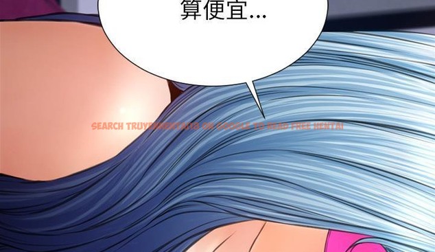查看漫画S商店的她 - 第46話 - tymanga.com中的2295382图片