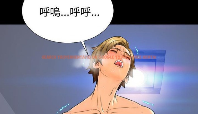 查看漫画S商店的她 - 第46話 - tymanga.com中的2295397图片