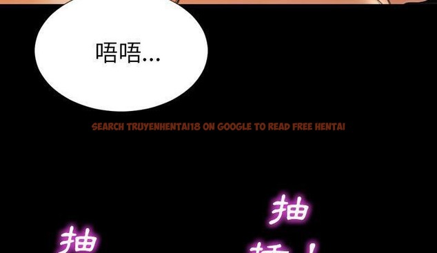 查看漫画S商店的她 - 第46話 - tymanga.com中的2295400图片