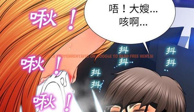 查看漫画S商店的她 - 第46話 - tymanga.com中的2295404图片